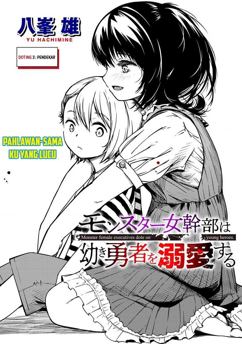 Monster Onna Kanbu wa Osanaki Yuusha wo Dekiaisuru Chapter 03 Gambar 5