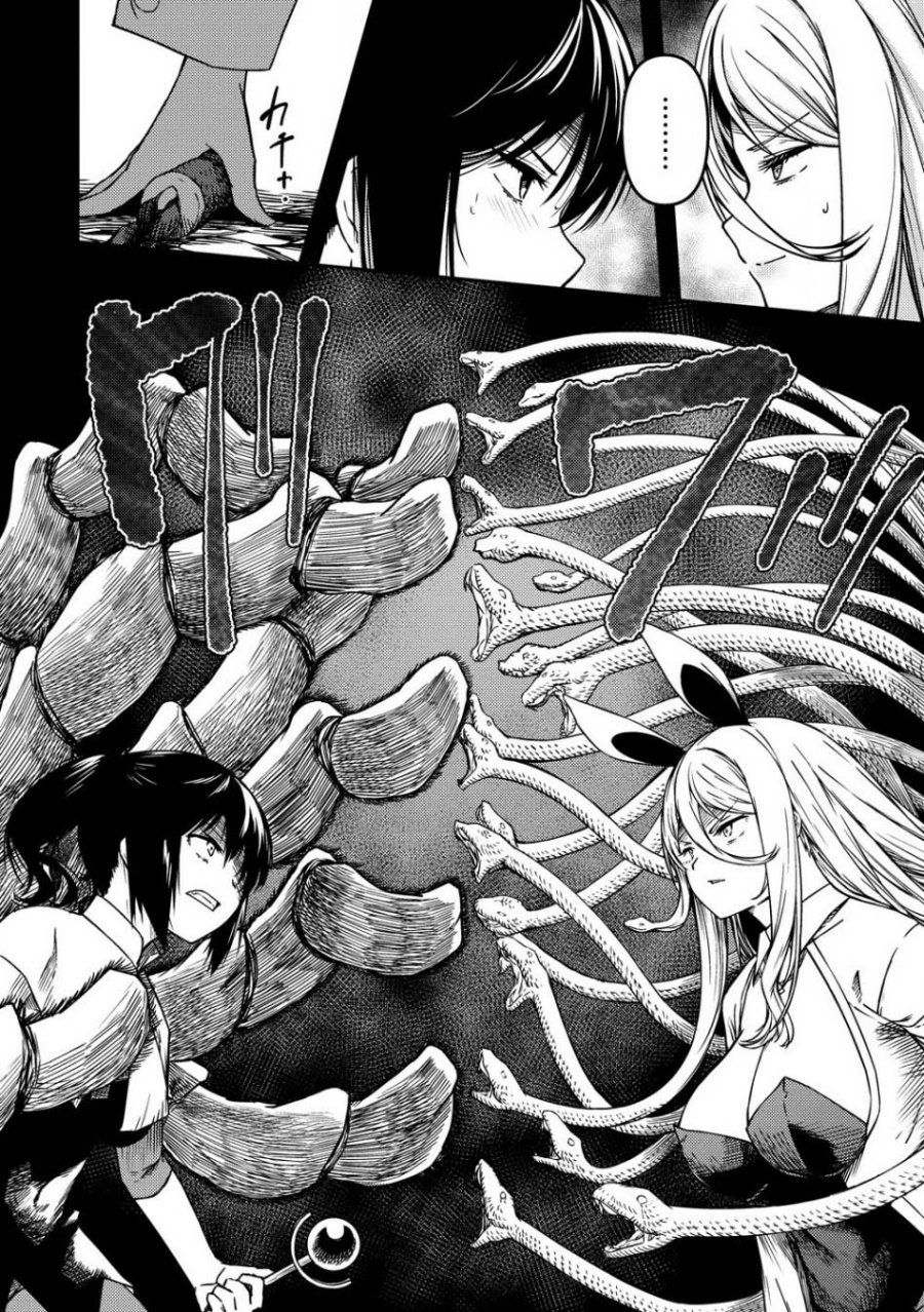 Monster Onna Kanbu wa Osanaki Yuusha wo Dekiaisuru Chapter 07 Gambar 12