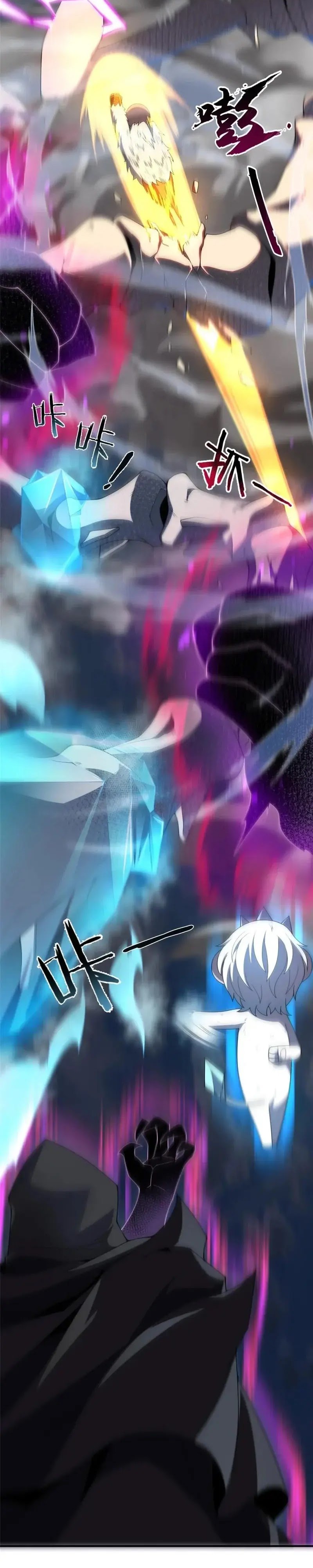 Monster Pet Evolution Chapter 289 Gambar 15