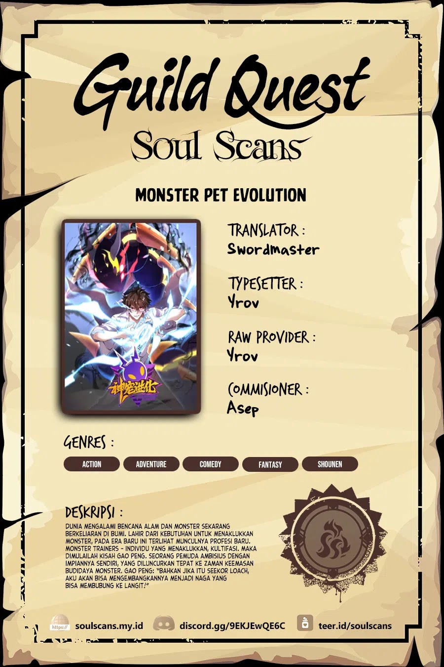 Monster Pet Evolution Chapter 293 Gambar 1