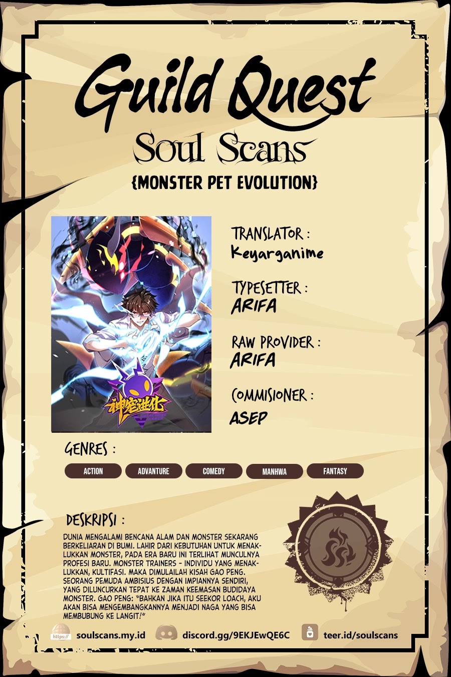 Monster Pet Evolution Chapter 295 Gambar 1