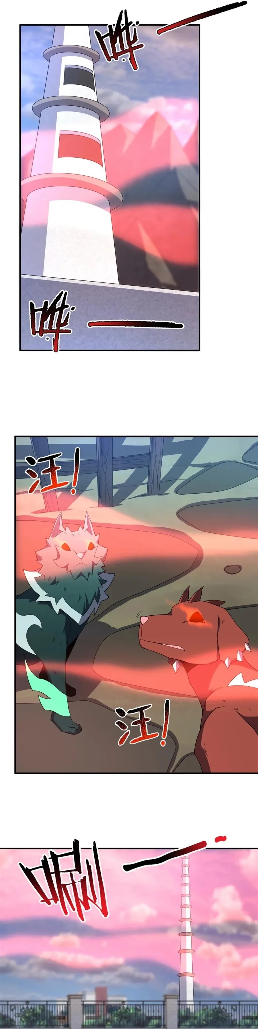 Monster Pet Evolution Chapter 295 Gambar 13
