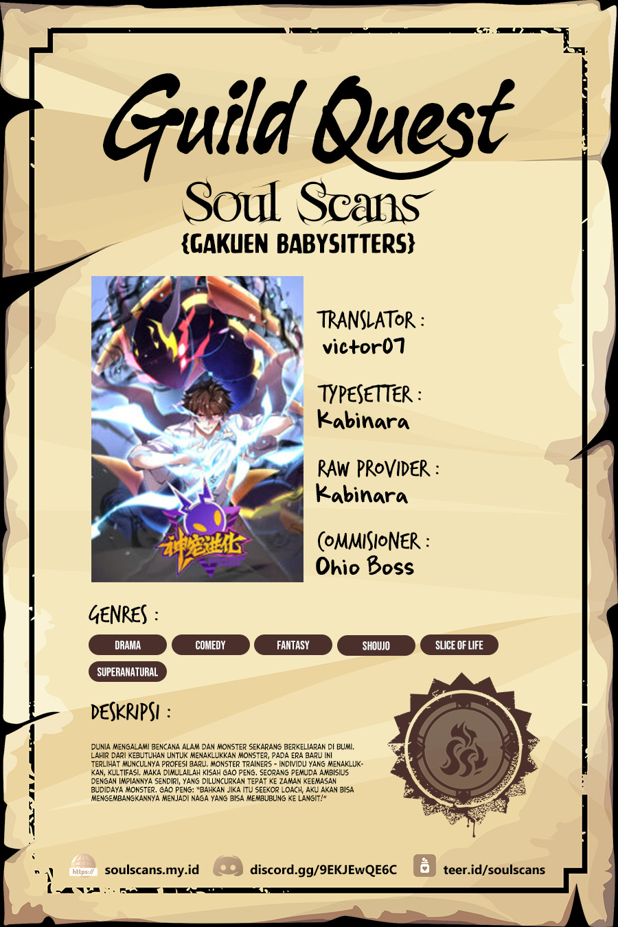 Monster Pet Evolution Chapter 304 Gambar 1