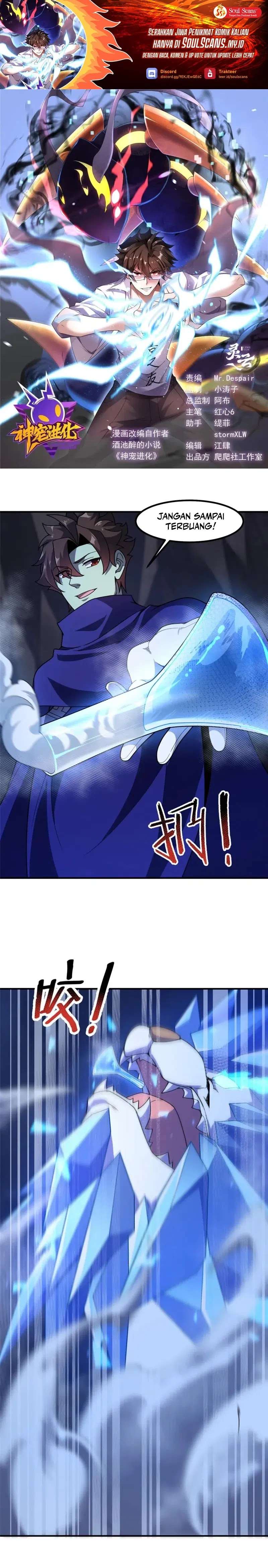 Monster Pet Evolution Chapter 316 Gambar 2