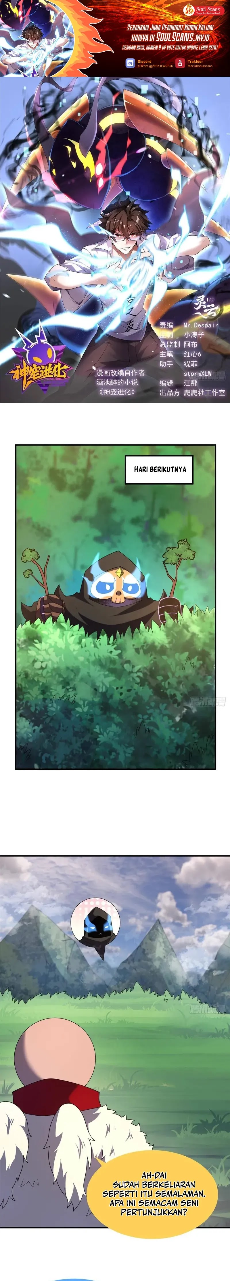 Monster Pet Evolution Chapter 331 Gambar 2