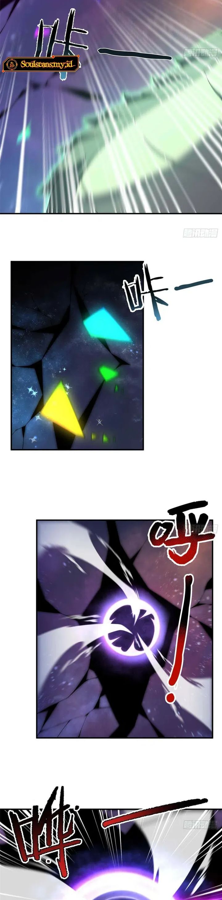 Monster Pet Evolution Chapter 386 Gambar 3