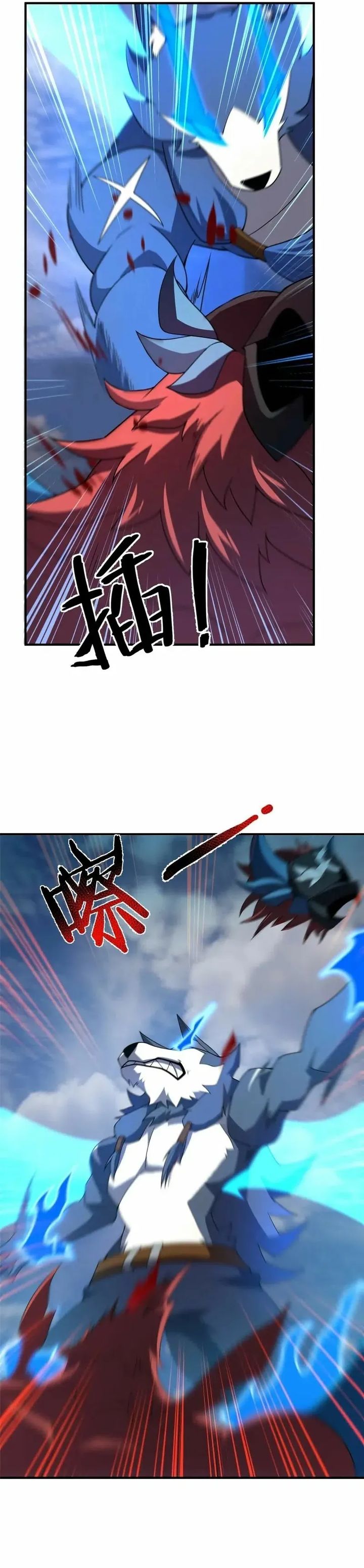 Monster Pet Evolution Chapter 405 Gambar 16