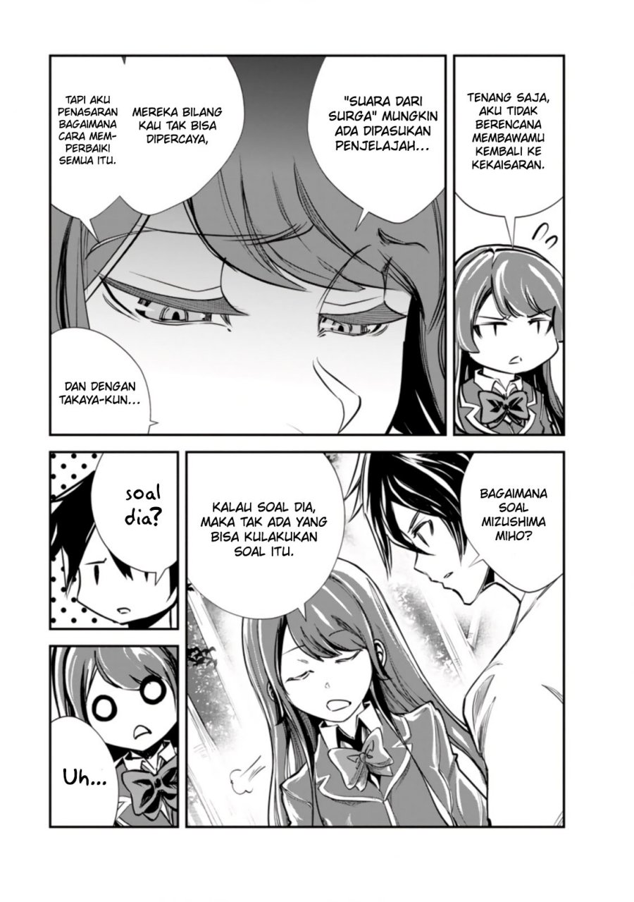 Monster no Goshujin-sama Chapter 53 Gambar 10
