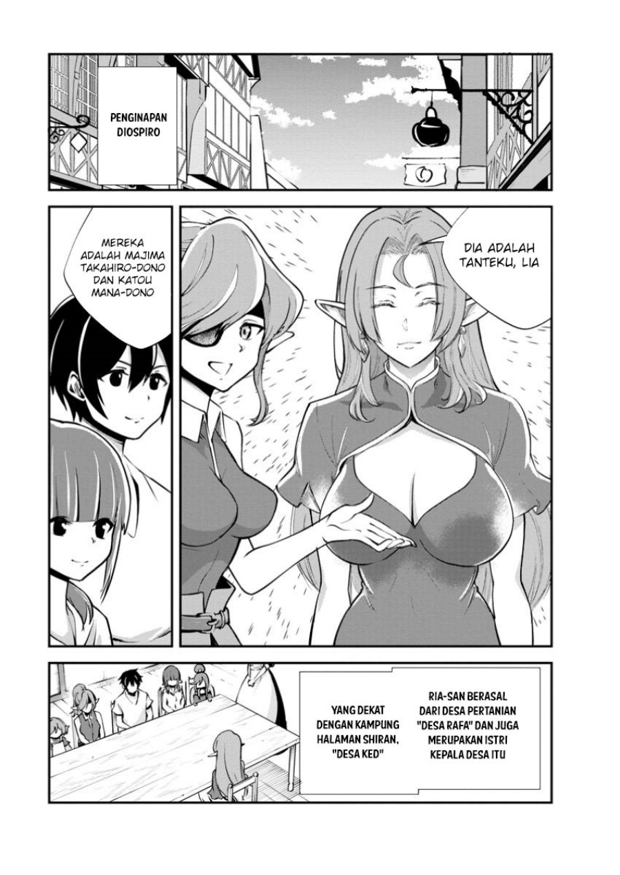 Monster no Goshujin-sama Chapter 77 Gambar 2