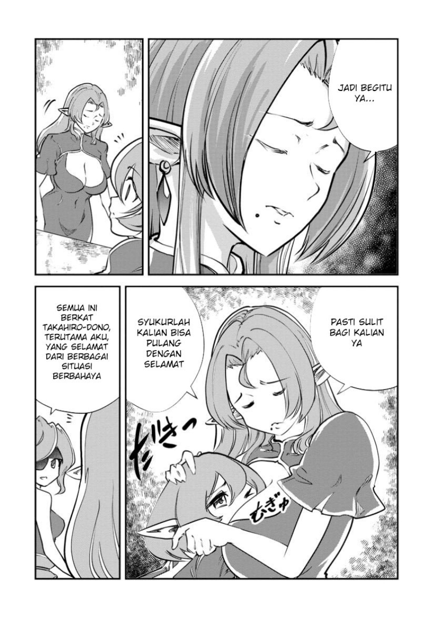Monster no Goshujin-sama Chapter 77 Gambar 7