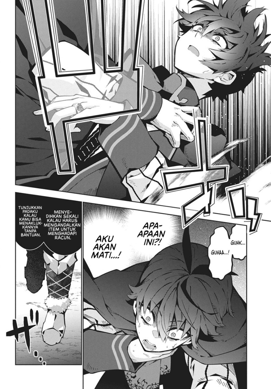 Monster no Niku wo Kutte Itara Oui no Tsuita Ken Chapter 01 Gambar 18