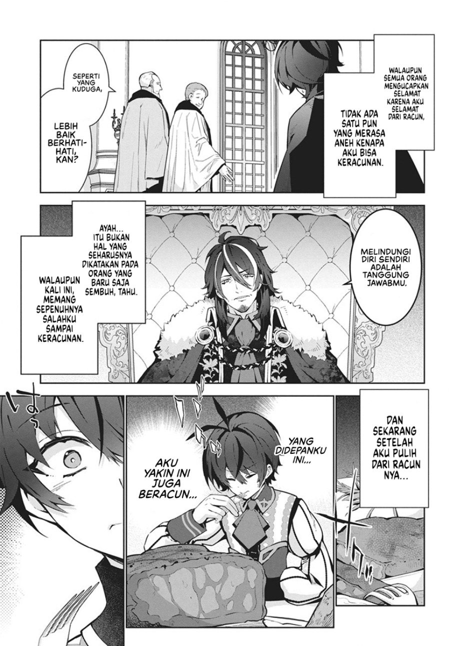 Monster no Niku wo Kutte Itara Oui no Tsuita Ken Chapter 01 Gambar 21