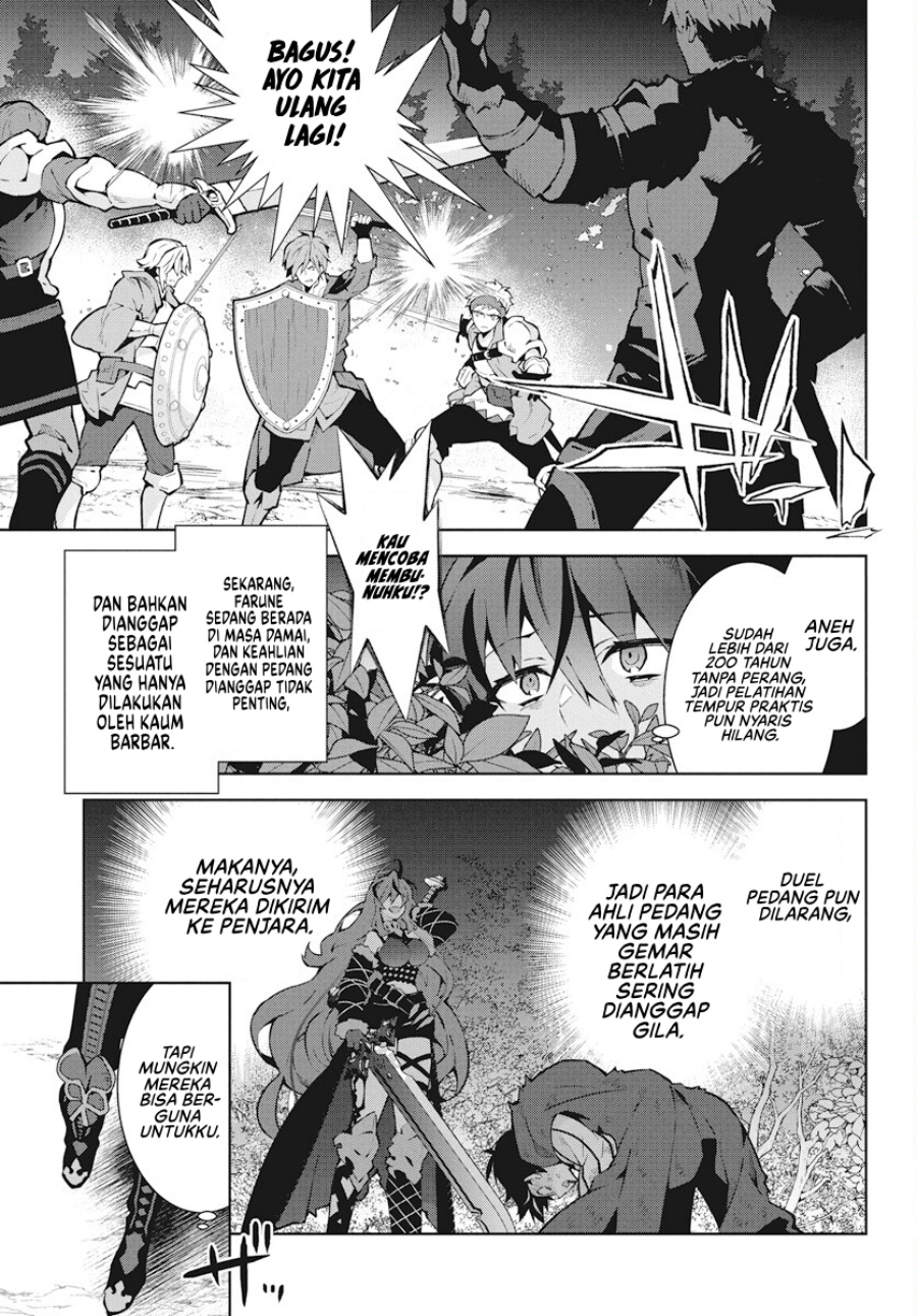 Monster no Niku wo Kutte Itara Oui no Tsuita Ken Chapter 02 Gambar 4