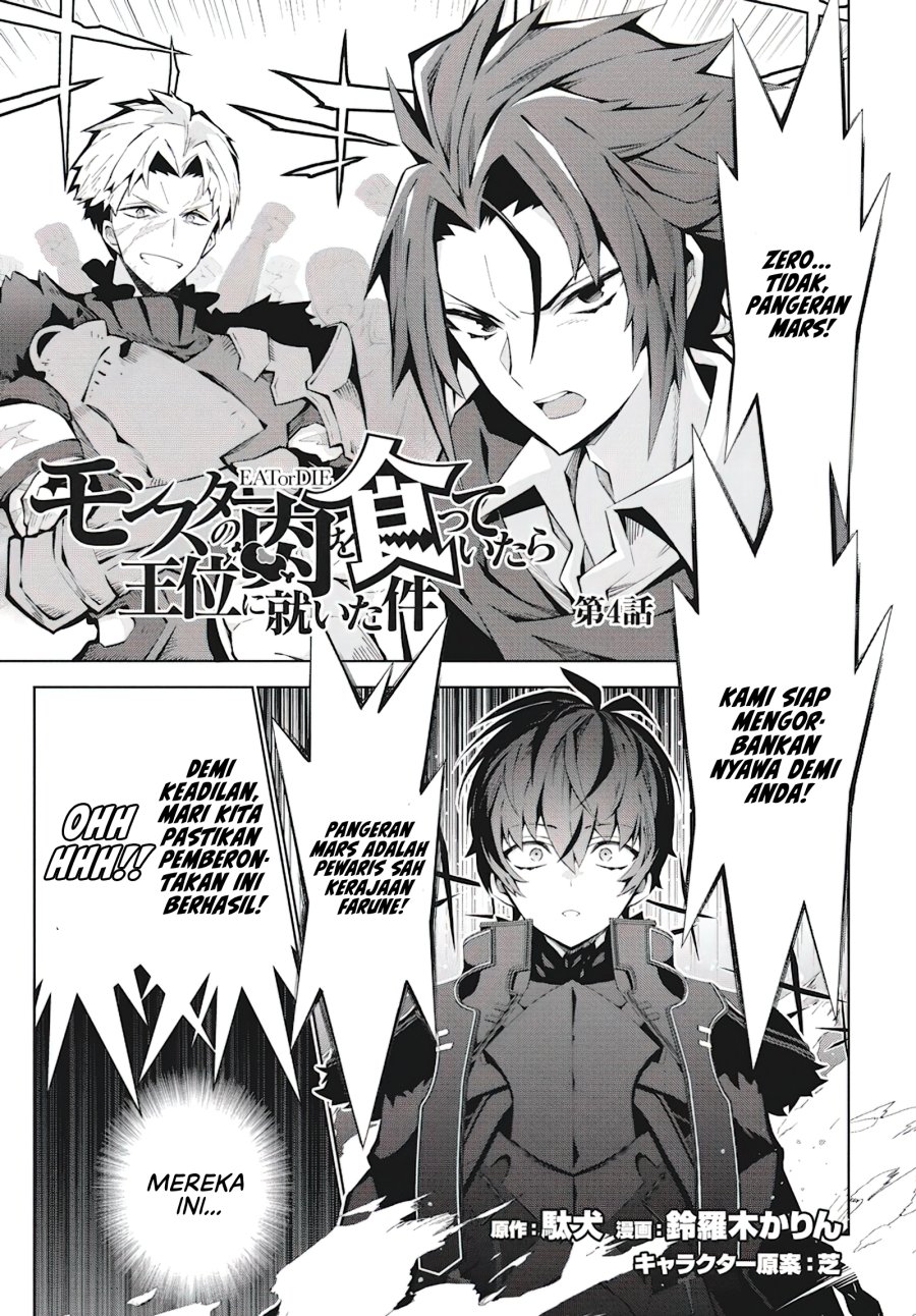 Monster no Niku wo Kutte Itara Oui no Tsuita Ken Chapter 04 Gambar 2