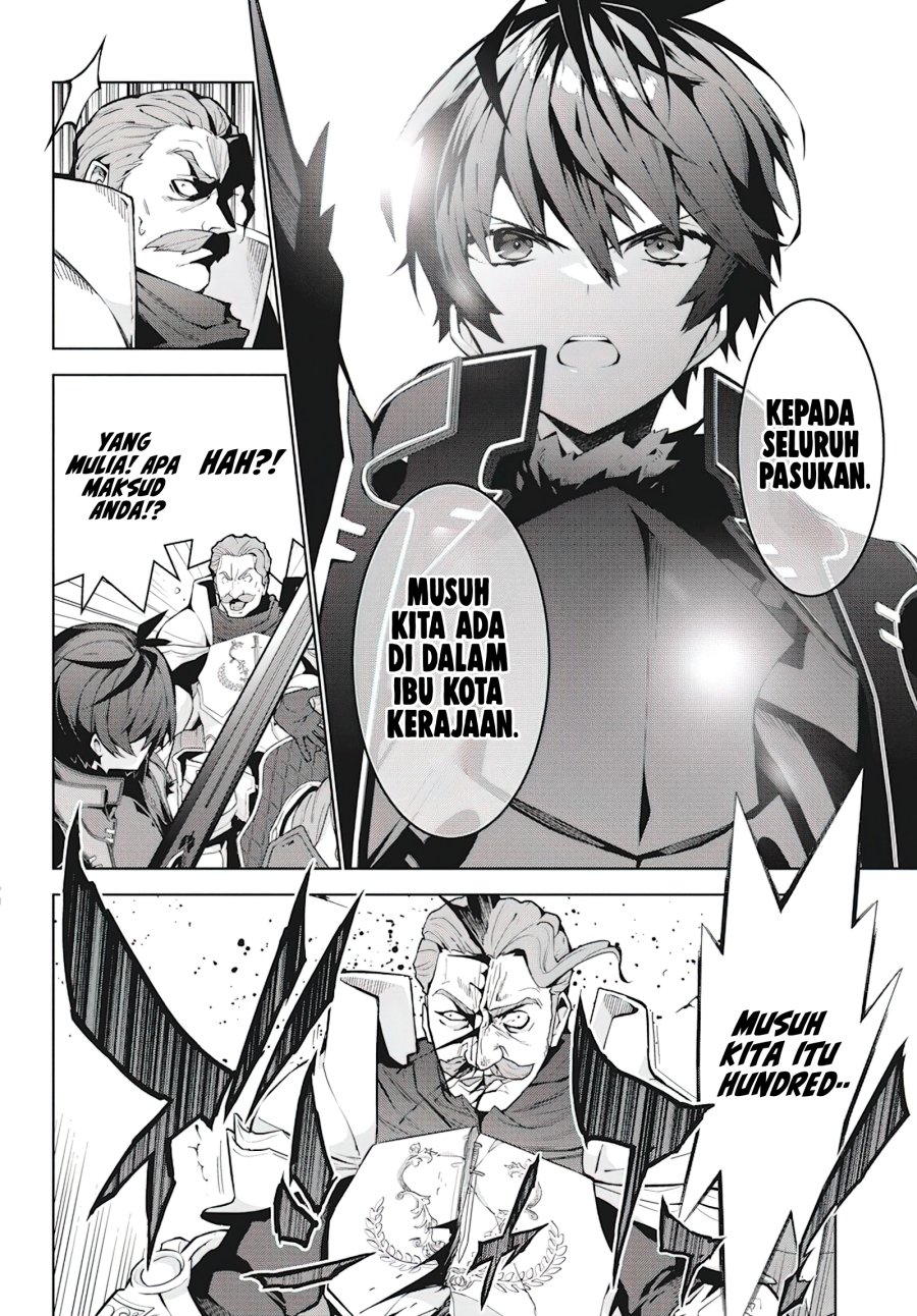 Monster no Niku wo Kutte Itara Oui no Tsuita Ken Chapter 04 Gambar 9