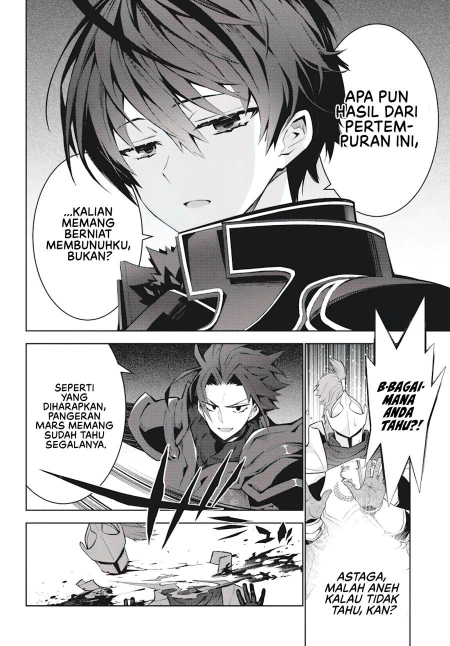 Monster no Niku wo Kutte Itara Oui no Tsuita Ken Chapter 04 Gambar 11