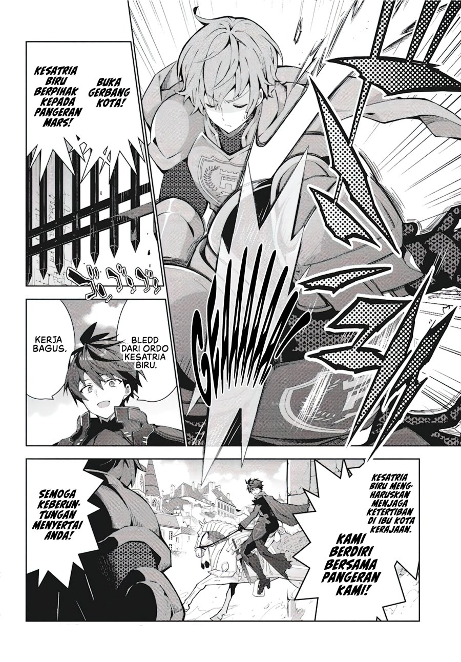 Monster no Niku wo Kutte Itara Oui no Tsuita Ken Chapter 04 Gambar 15