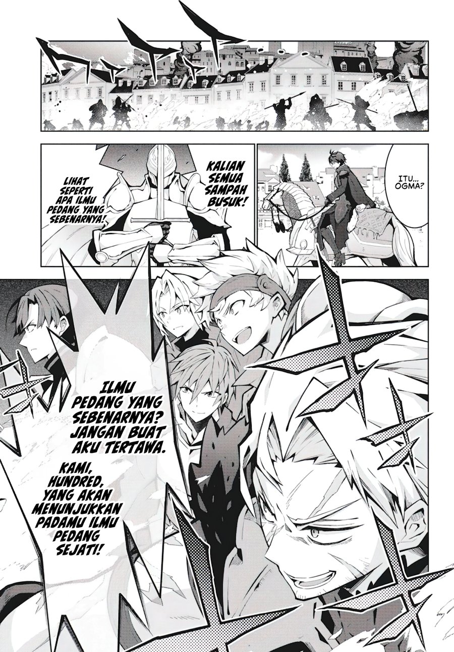 Monster no Niku wo Kutte Itara Oui no Tsuita Ken Chapter 04 Gambar 16