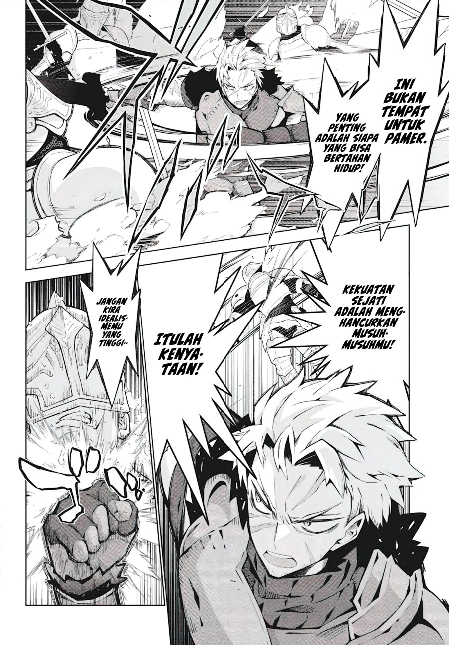 Monster no Niku wo Kutte Itara Oui no Tsuita Ken Chapter 04 Gambar 17