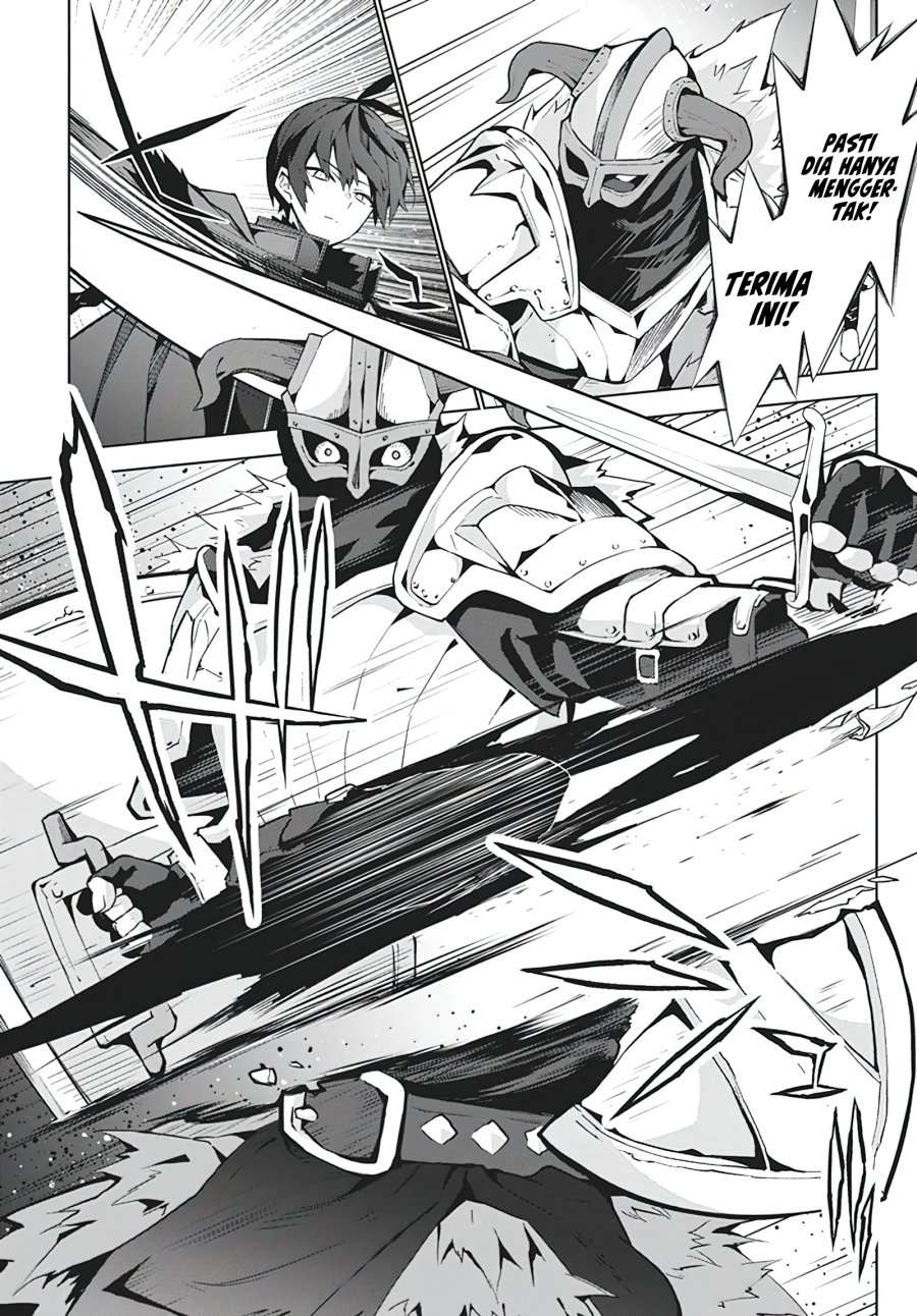 Monster no Niku wo Kutte Itara Oui no Tsuita Ken Chapter 05 Gambar 6