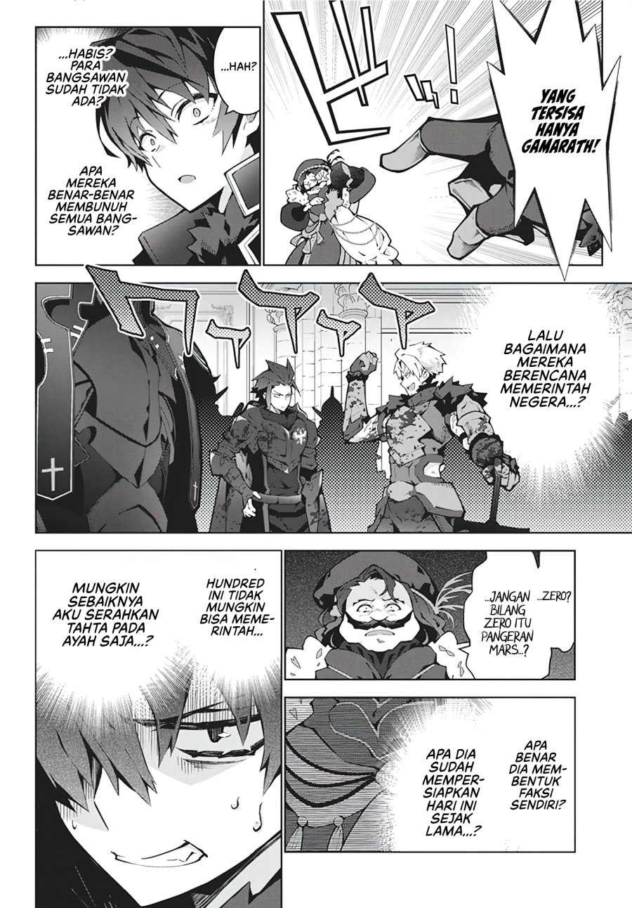 Monster no Niku wo Kutte Itara Oui no Tsuita Ken Chapter 05 Gambar 19