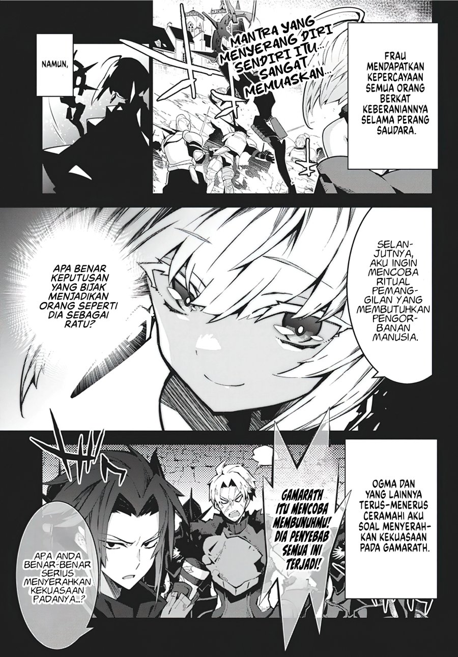 Monster no Niku wo Kutte Itara Oui no Tsuita Ken Chapter 05 Gambar 22