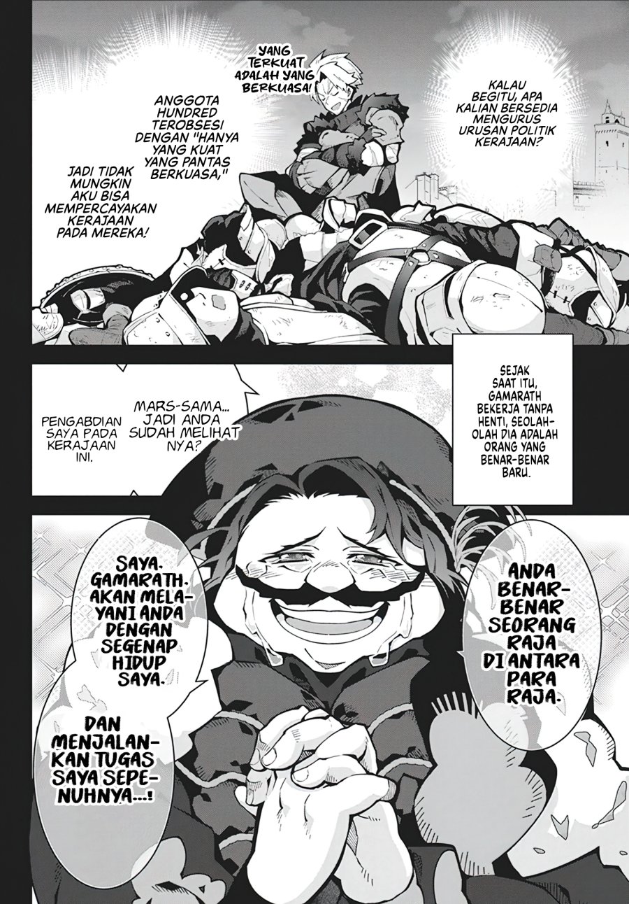 Monster no Niku wo Kutte Itara Oui no Tsuita Ken Chapter 05 Gambar 23