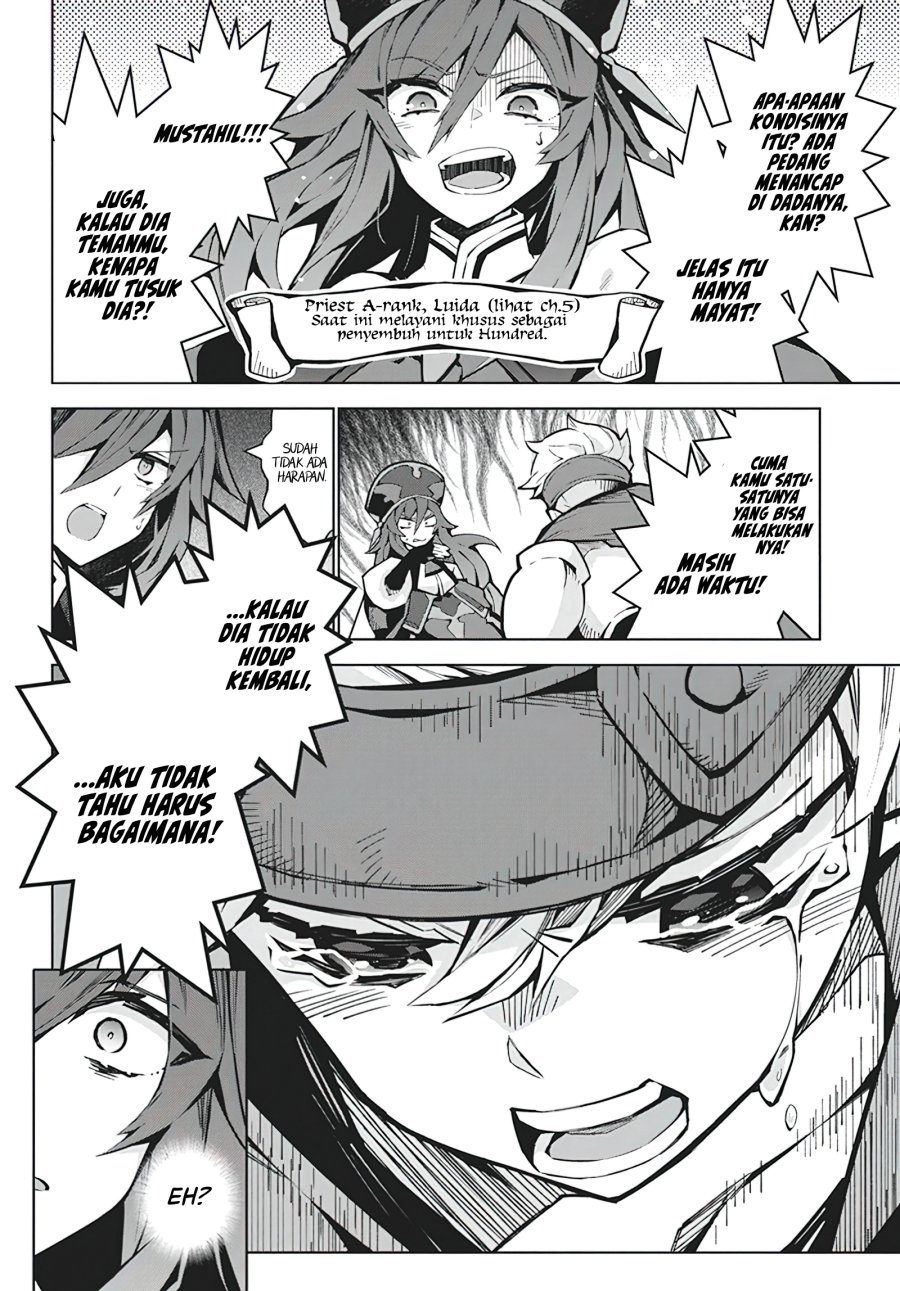 Monster no Niku wo Kutte Itara Oui no Tsuita Ken Chapter 06 Gambar 7