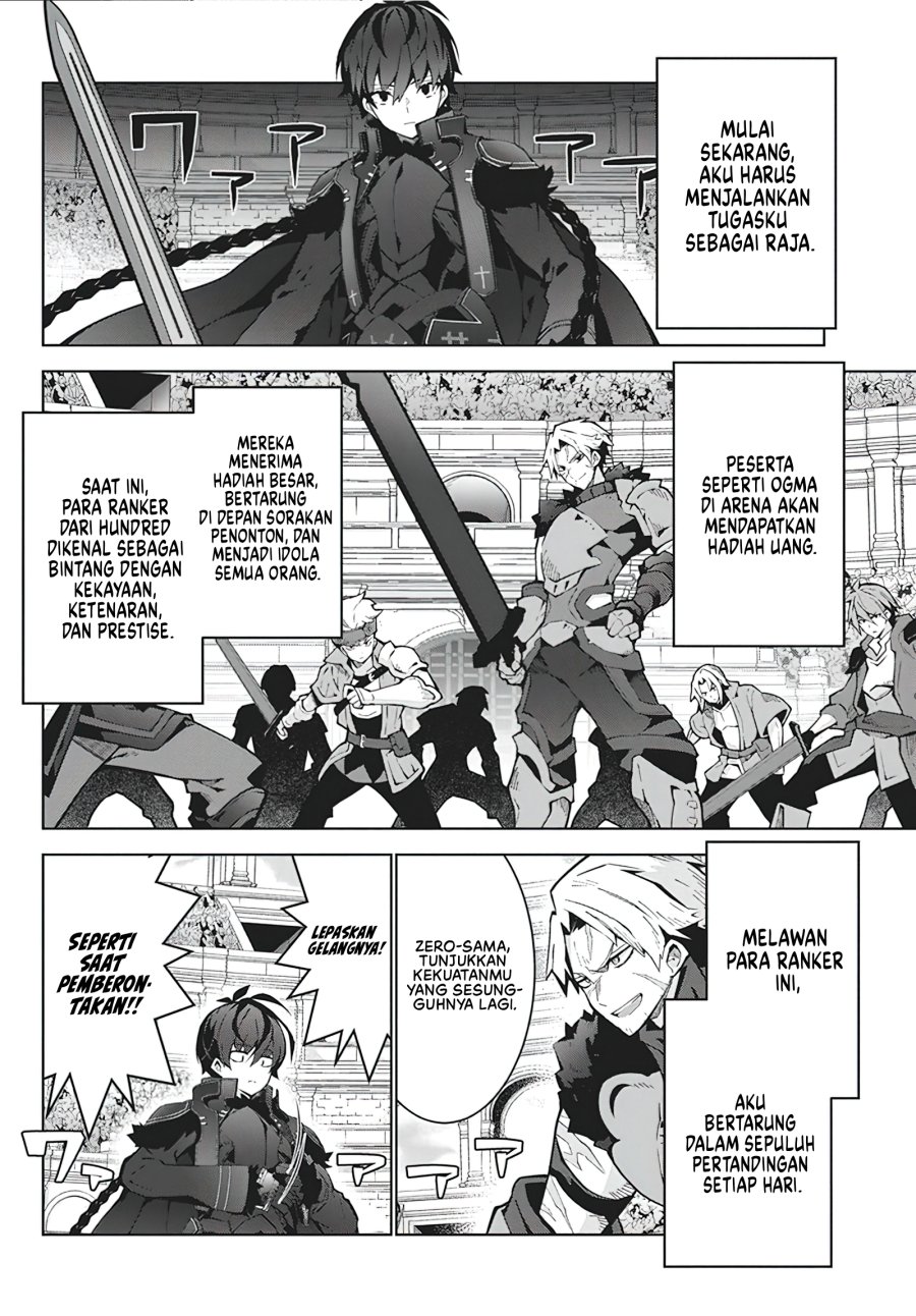 Monster no Niku wo Kutte Itara Oui no Tsuita Ken Chapter 06 Gambar 11