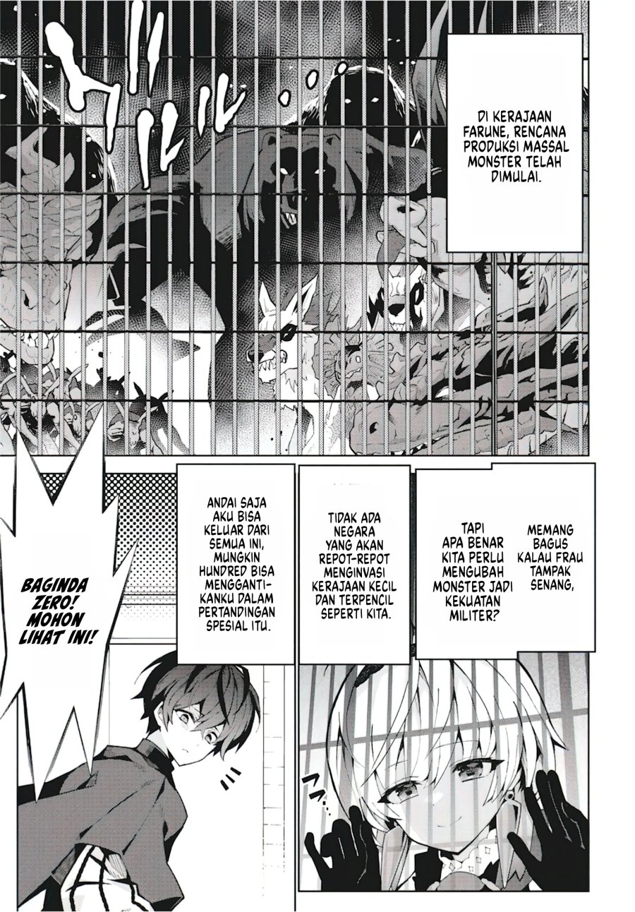 Monster no Niku wo Kutte Itara Oui no Tsuita Ken Chapter 07 Gambar 2