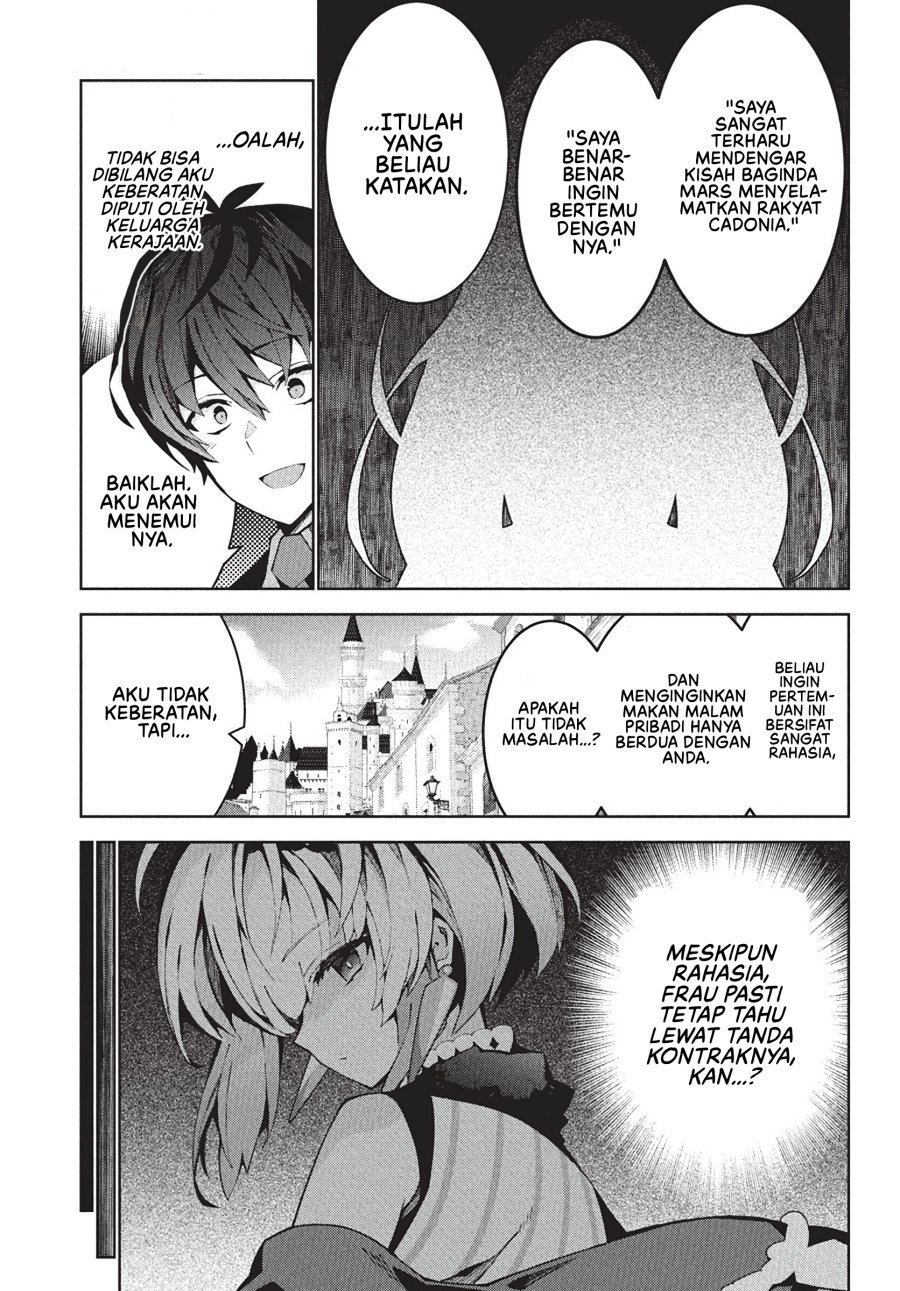 Monster no Niku wo Kutte Itara Oui no Tsuita Ken Chapter 08 Gambar 24