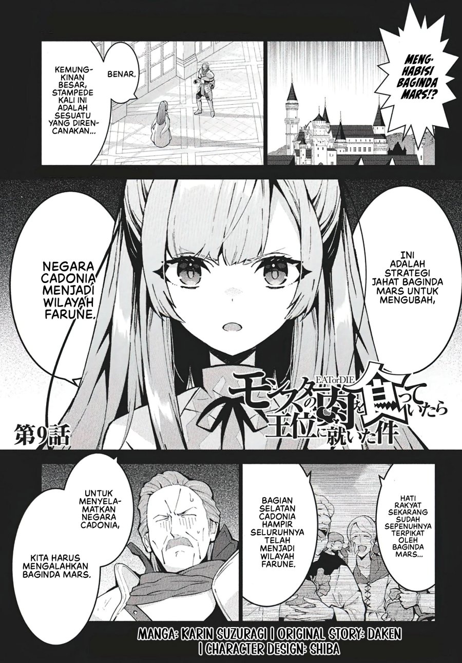 Monster no Niku wo Kutte Itara Oui no Tsuita Ken Chapter 09 Gambar 2