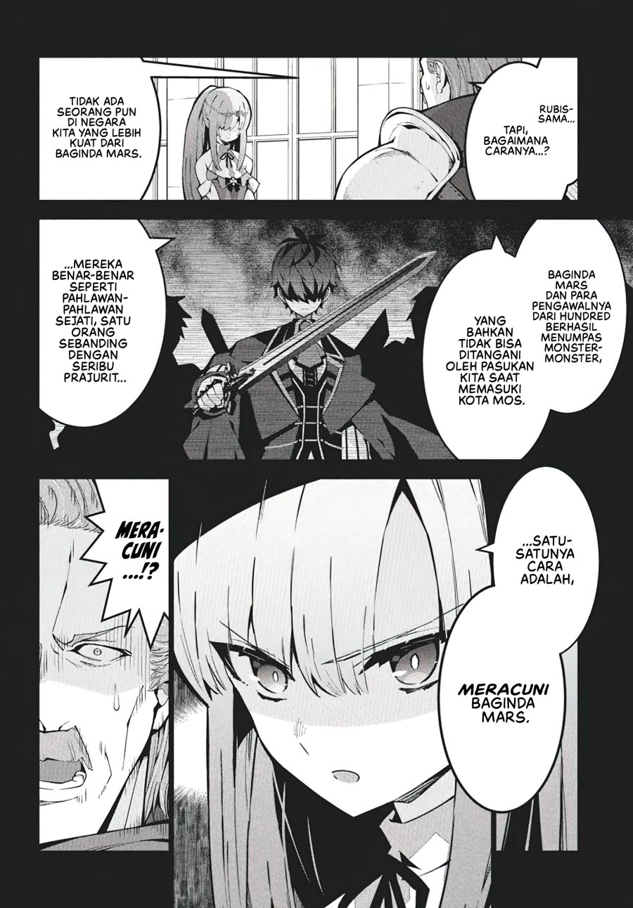Monster no Niku wo Kutte Itara Oui no Tsuita Ken Chapter 09 Gambar 3