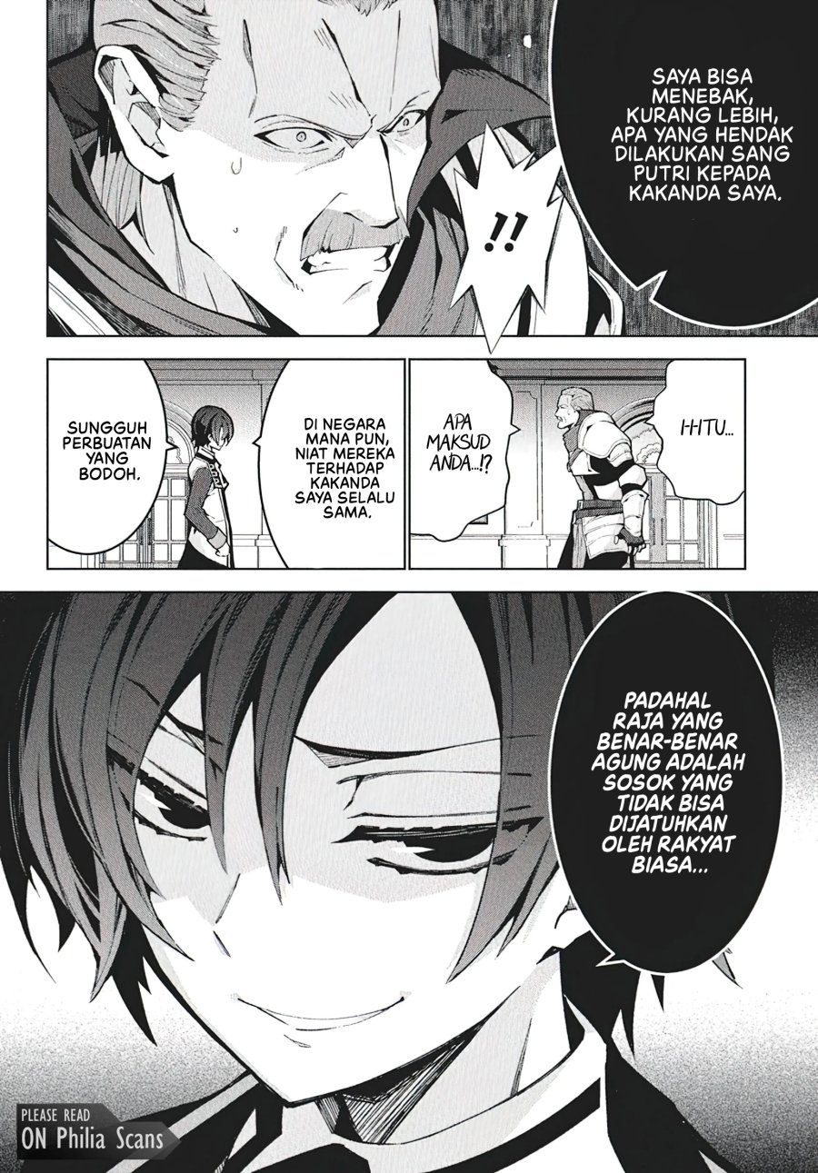 Monster no Niku wo Kutte Itara Oui no Tsuita Ken Chapter 09 Gambar 21