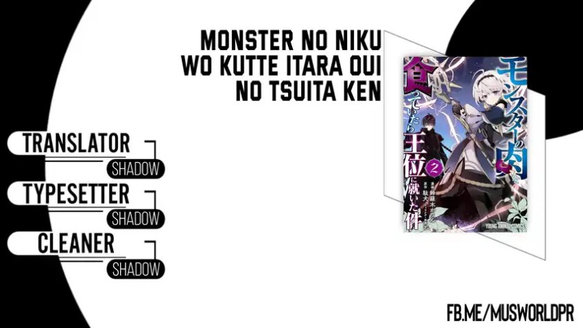 Monster no Niku wo Kutte Itara Oui no Tsuita Ken Chapter 10 Gambar 1