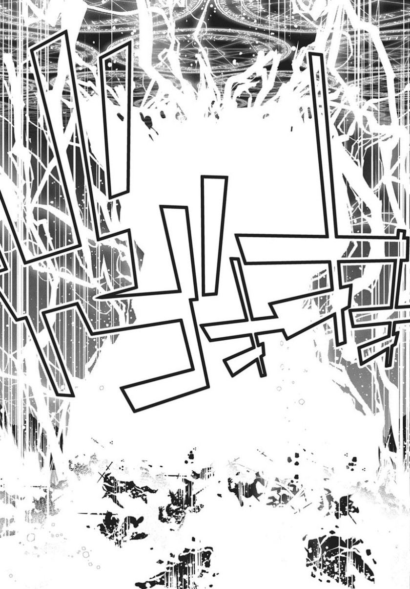 Monster no Niku wo Kutte Itara Oui no Tsuita Ken Chapter 12 Gambar 17