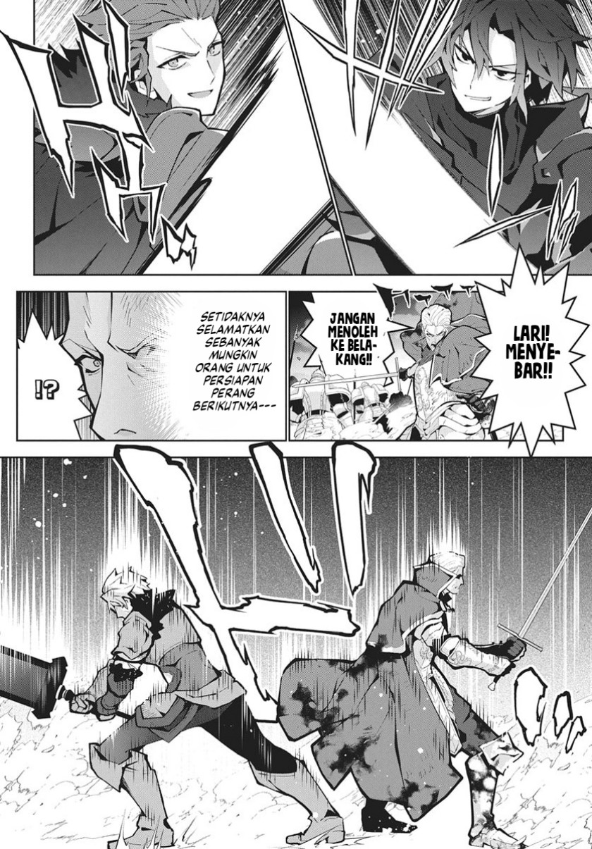 Monster no Niku wo Kutte Itara Oui no Tsuita Ken Chapter 12 Gambar 28