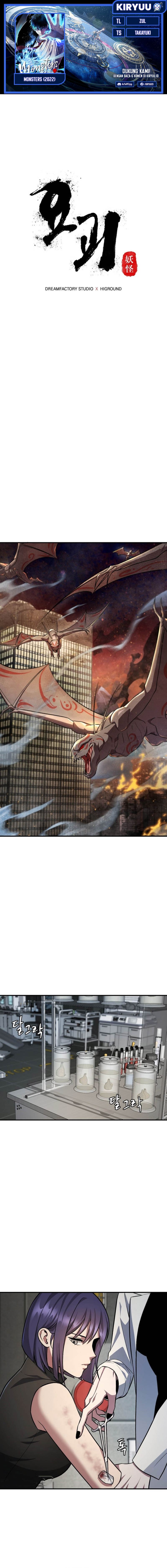 Monsters (2022) Chapter 49 Gambar 1