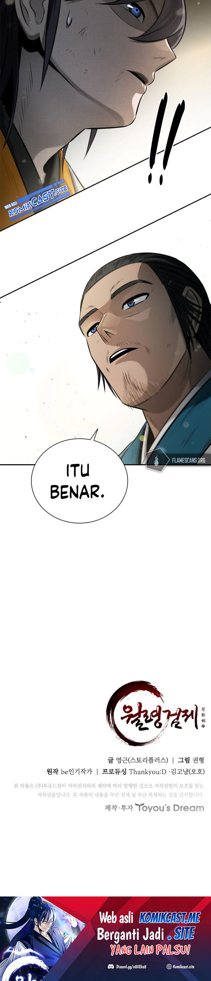 Moon-Shadow Sword Emperor Chapter 17 Gambar 48