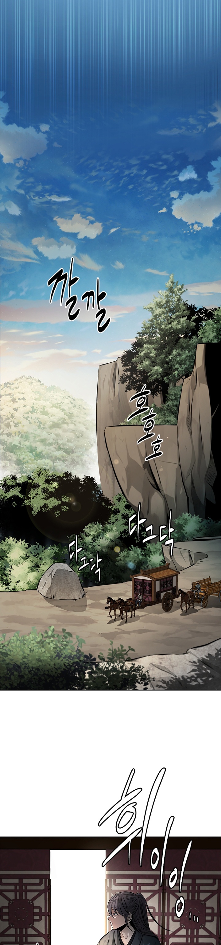 Moon-Shadow Sword Emperor Chapter 31 Gambar 18