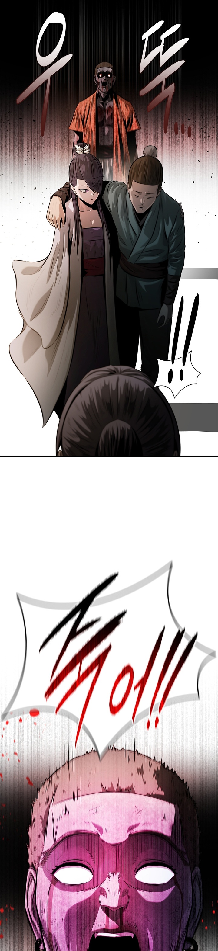 Moon-Shadow Sword Emperor Chapter 32 Gambar 14
