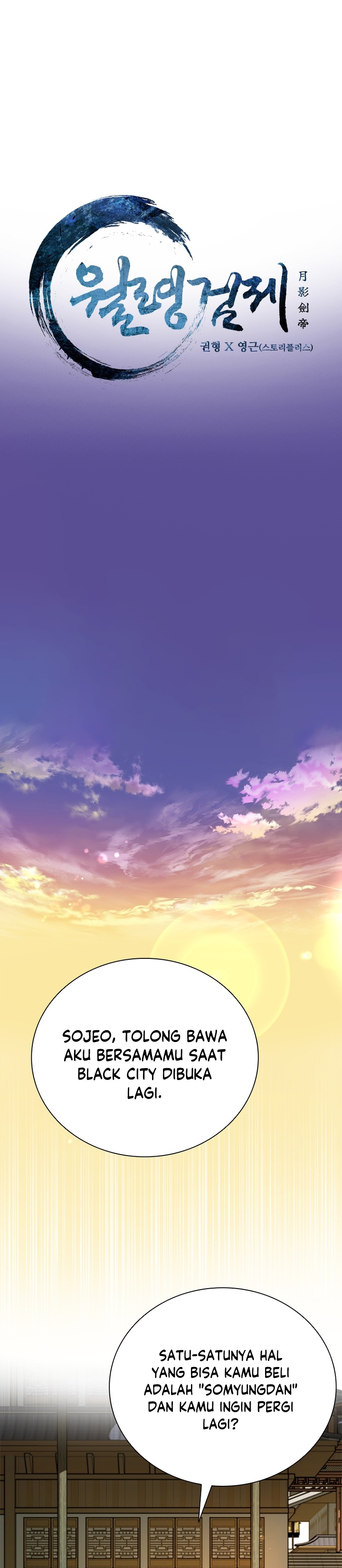 Moon-Shadow Sword Emperor Chapter 34 Gambar 10