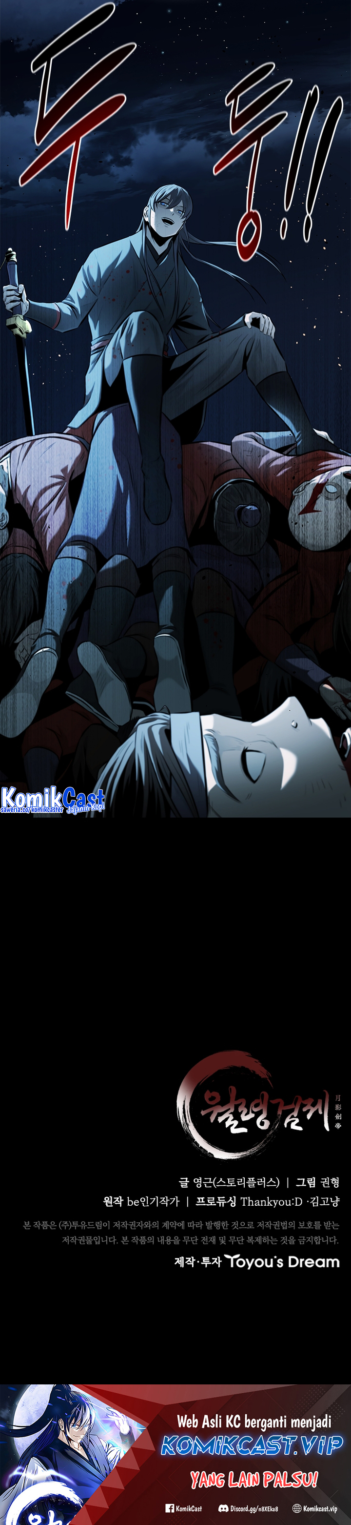 Moon-Shadow Sword Emperor Chapter 49 Gambar 32