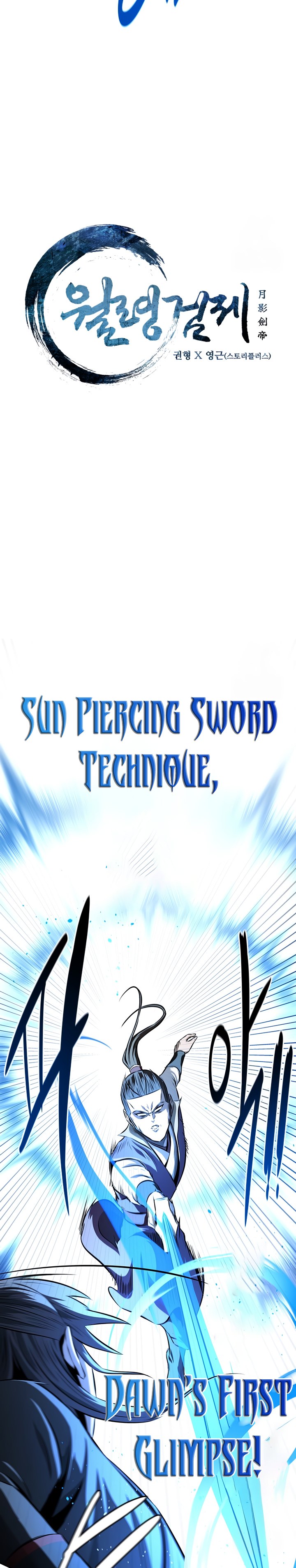 Moon-Shadow Sword Emperor Chapter 79 Gambar 8
