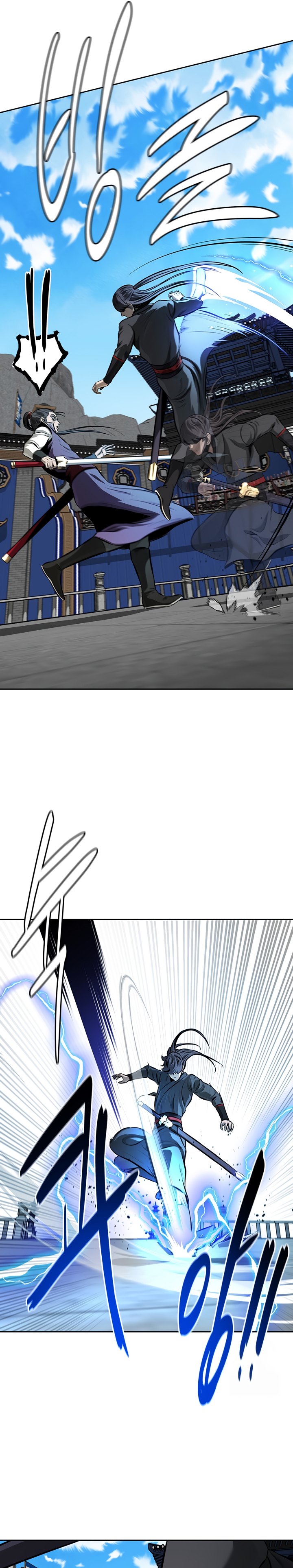 Moon-Shadow Sword Emperor Chapter 79 Gambar 10