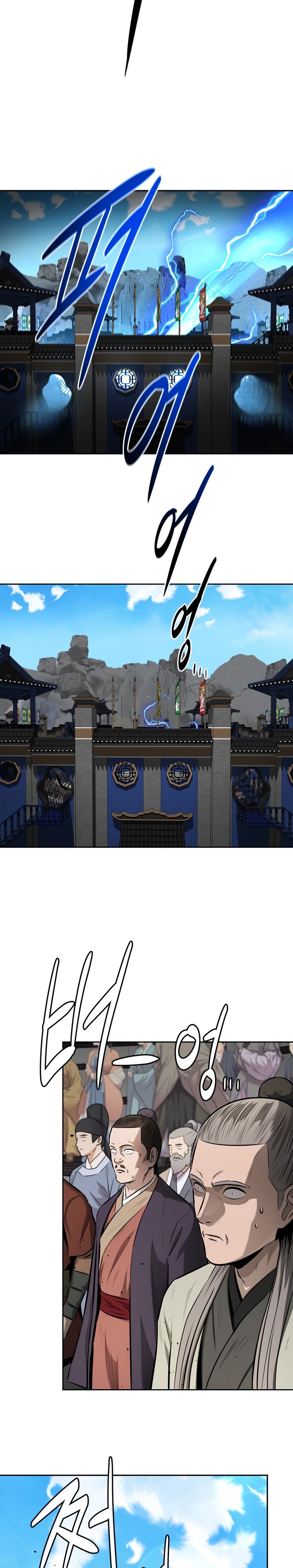Moon-Shadow Sword Emperor Chapter 79 Gambar 19