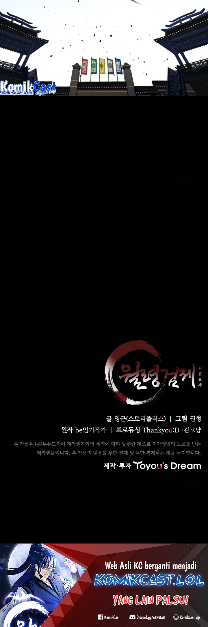 Moon-Shadow Sword Emperor Chapter 79 Gambar 37
