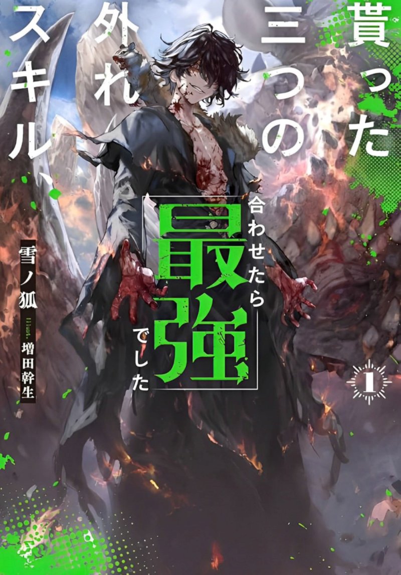 Moratta Mittsu no Hazure Skill Awasetara Saikyou Deshita Chapter 01 Gambar 1