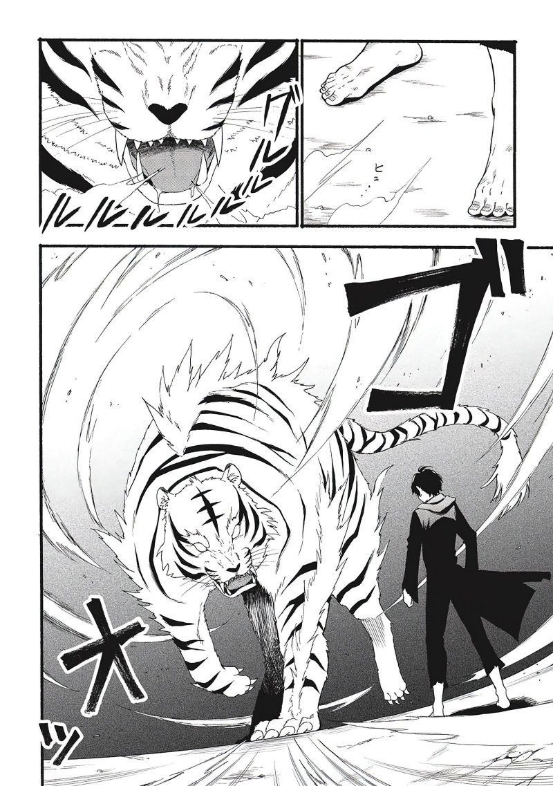 Moratta Mittsu no Hazure Skill Awasetara Saikyou Deshita Chapter 01 Gambar 7