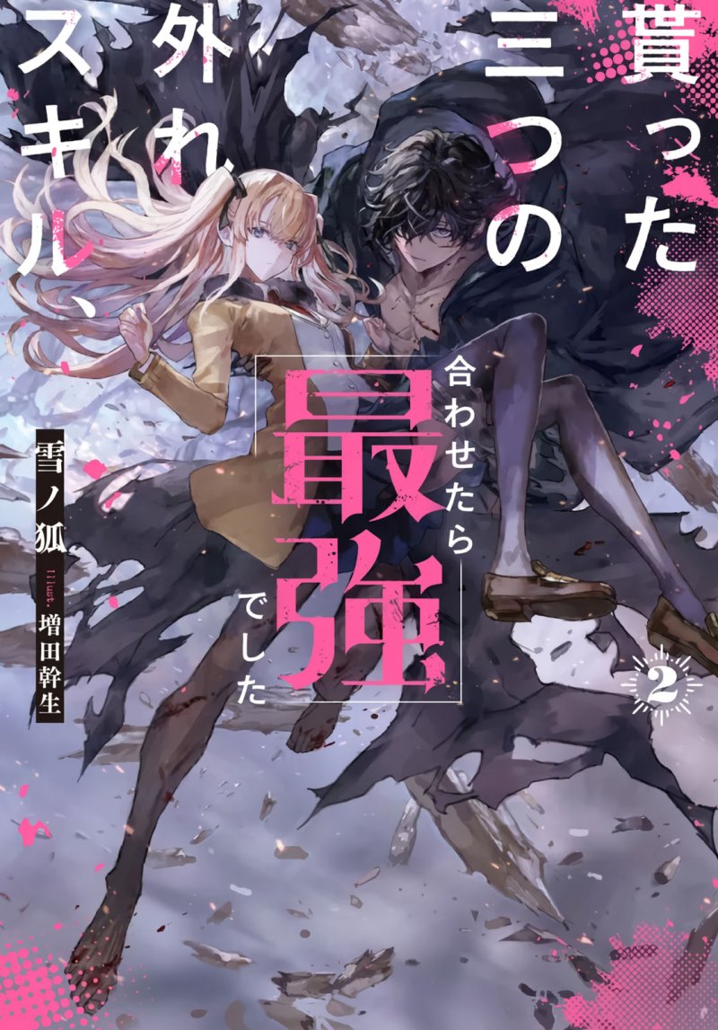 Moratta Mittsu no Hazure Skill Awasetara Saikyou Deshita Chapter 06 Gambar 1